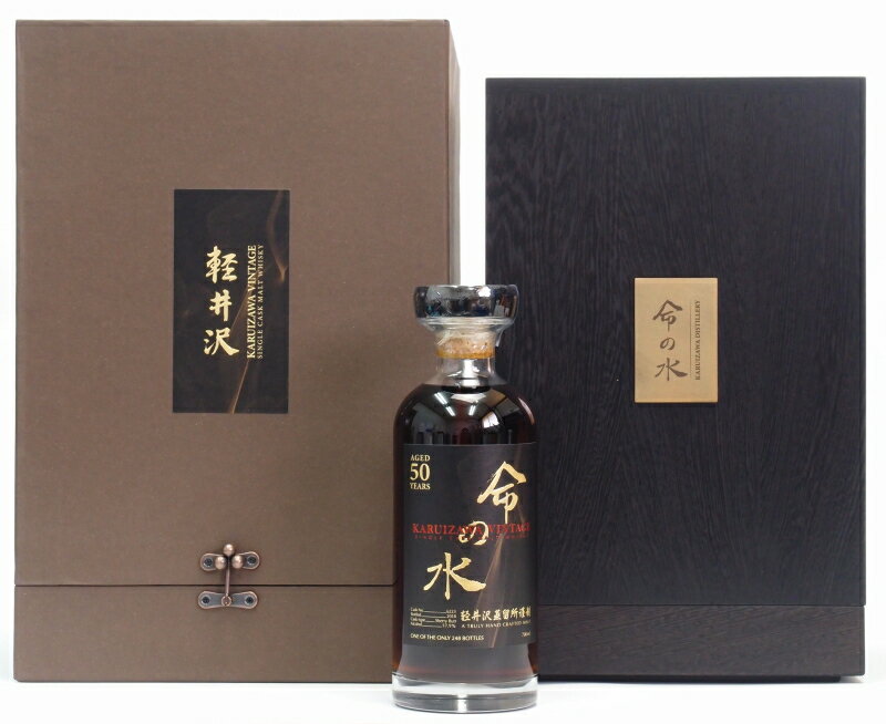 軽井沢50年　命の水　57.9%700ml　Japanese Single Cask Malt Whisky【クレジット決済/銀行振り込み決済に対応】【代引き決済不可】