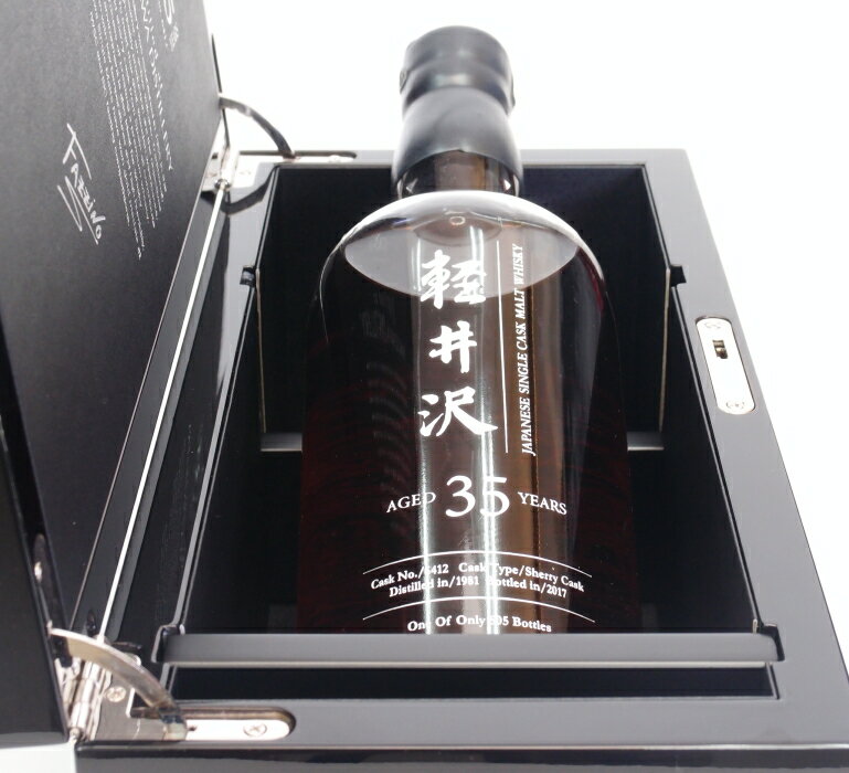 軽井沢35年【レーザー彫】【1981-2017】57.7%700ml＃6412Japanese Single Cask Malt Whisky【クレジット決済/銀行振り込み決済に対応】【代引き決済不可】