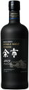 シングルモルト余市 リミテッドエディション2019 48%700ml【銀行振り込み決済・クレジット決済に対応】【代引き決済不可】
