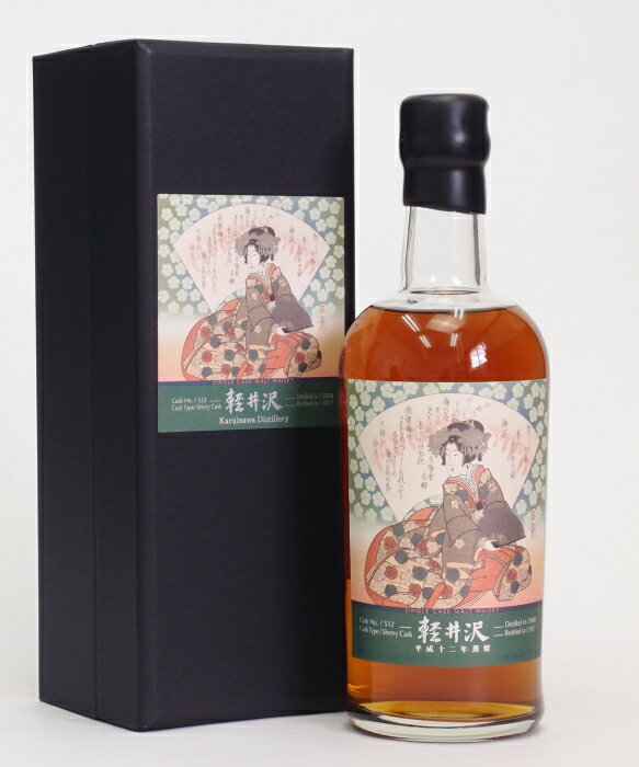 軽井沢【芸者 岳亭】【2000-2017】＃512　 59.5%700ml　Japanese Single Malt Whisky【クレジット決済・銀行振り込み決済に対応】【代引き決済不可】