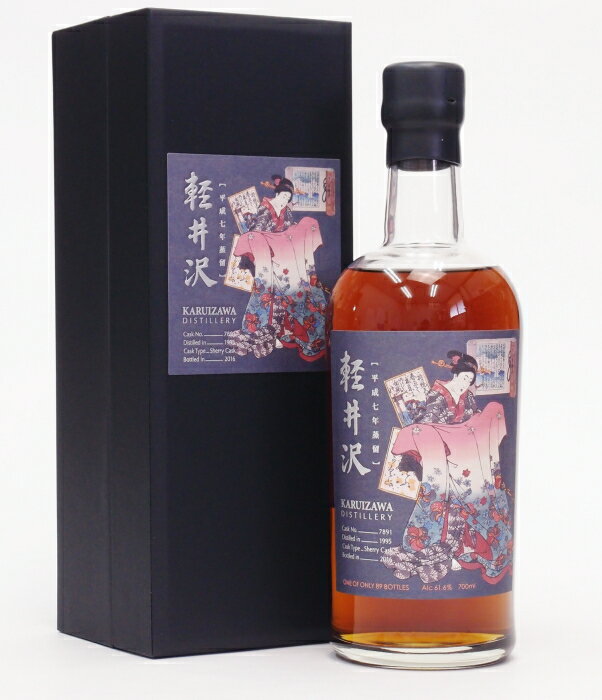 ڰ ݼԡ1995-2016ۡ7891 61.6%700mlJapanese Single Malt Whiskyڥ쥸åȷѡԿ߷ѤбۡԲġ