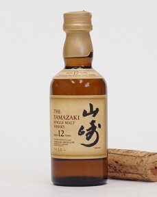 山崎12年43%50ml【ミニチュアボトル】ギフト対応不可