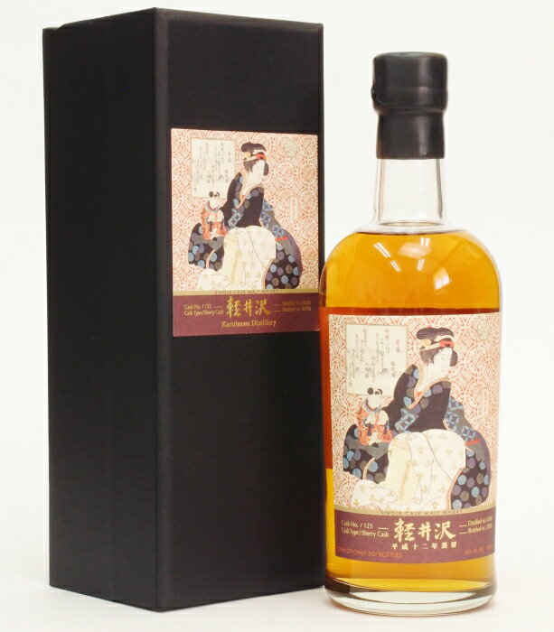 軽井沢【芸者 岳亭】【2000-2016】＃125 61.5%700ml　Japanese Single Malt Whisky【クレジット決済・銀行振り込み決済に対応】【代引き決済不可】