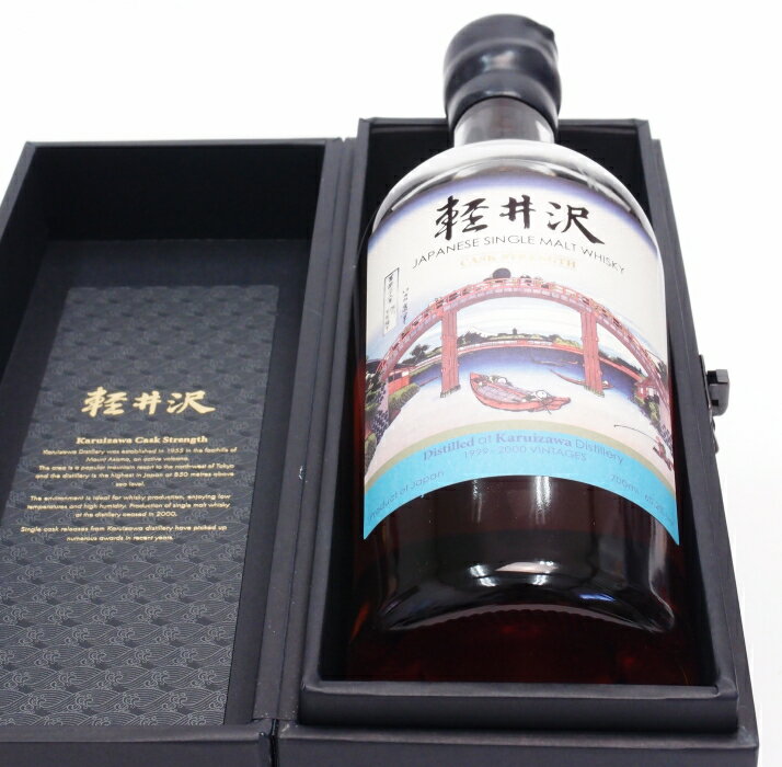 軽井沢1999-2000カスクストレングス【冨嶽三十六景　深川万年橋下】【台湾向け】60.2度700mlJapanese Single Malt Whisky