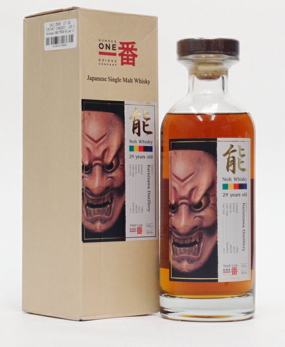 軽井沢　能　29年【1982-2012】＃8529　58.8%700ml Japanese Single Cask Whisky【クレジット決済/銀行振り込み決済に対応】【代引き決済不可】