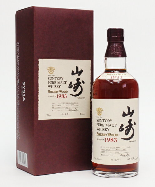 山崎シェリーウッド【1983】45%700ml　SUNTORY PURE MALT WHISKY【Sherry Wood】【クレジット決済/銀行振り込み決済に対応】【代引き決済不可】