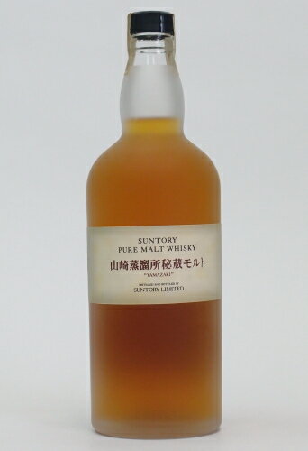 サントリー山崎蒸溜所秘蔵モルト43％700ml　SUNTORY PURE MALT WHISKY【箱無し】