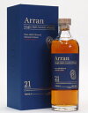 アランモルト21年46%700ml【Arran Single Malt 21 years old】