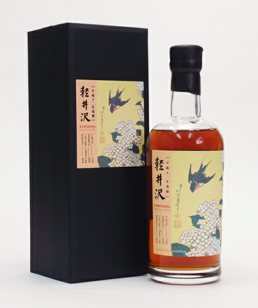 軽井沢 【2000-2018】【平成12年蒸留】シェリーカスク#7550花鳥繪62.2%700mlJapanese Single Cask Malt Whisky【クレジット決済/銀行振り込み決済に対応】【代引き決済不可】