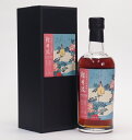 軽井沢 シェリーカスク#7608花鳥繪62%700mlJapanese Single Cask Malt Whisky