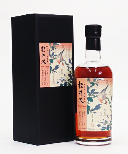 軽井沢 【2000-2018】【平成12年蒸留】シェリーカスク#507花鳥繪62.9%700mlJapanese Single Cask Malt Whisky【クレジット決済/銀行振り込み決済に対応】【代引き決済不可】