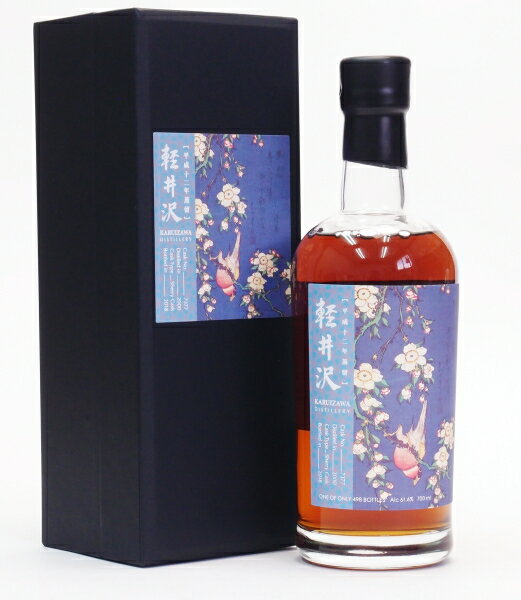 軽井沢 【2000-2018】【平成12年蒸留】シェリーカスク#7377花鳥繪61.8%700mlJapanese Single Cask Malt Whisky【クレジット決済/銀行振り込み決済に対応】【代引き決済不可】