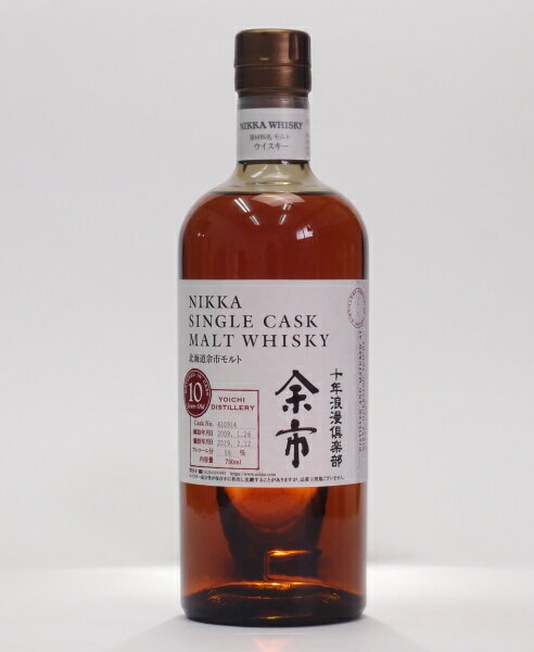 ニッカ シングルカスク 北海道余市モルト10年【#410914】【Yoichi】59%750ml【銀行振り込み決済・クレジット決済に対応】【代引き決済不可】