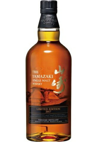 山崎 リミテッド エディション【2017】【箱無し】(LIMITED EDITION) 43%700ml THE YAMAZAKI SINGLE MALT WHISKY