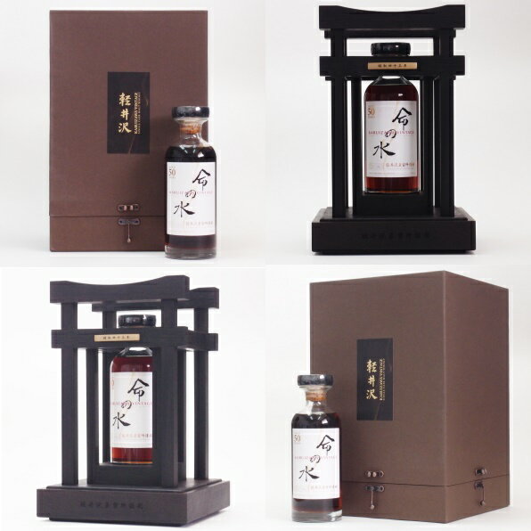 軽井沢50年　命の水【白】59.2%700ml　Japanese Single Cask Malt Whisky【クレジット決済/銀行振り込み決済に対応】【代引き決済不可】