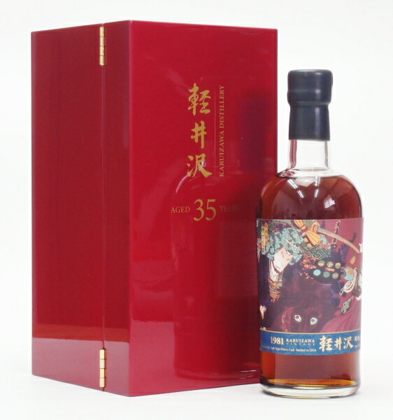 軽井沢 軽井沢35年【川中島全景】57.3%700mlJapanese Single Cask Whisky【クレジット決済/銀行振り込み決済に対応