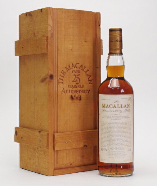 ザ・マッカラン 25年 アニバーサリー【1974-1999】43%750ml　The MACALLAN 25Years　Anniversary【クレジット決済・銀行振り込み決済に対応】【代引き決済不可】