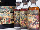 軽井沢 軽井沢【大乱門】軽井沢ヴィンテージ1986　1987　1988　700ml×3本セットJapanese Single Cask Whisky