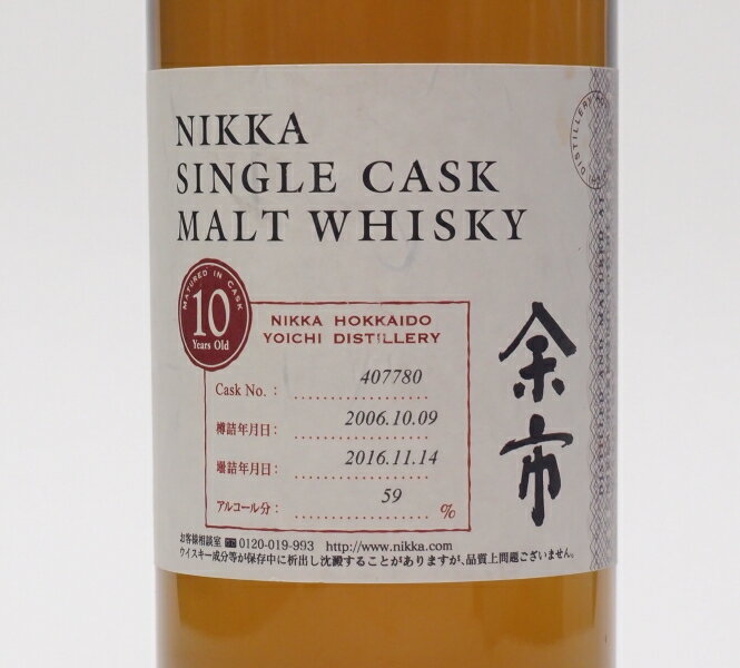 アラン シェリーカスク 55.8% 700ml【正規品】