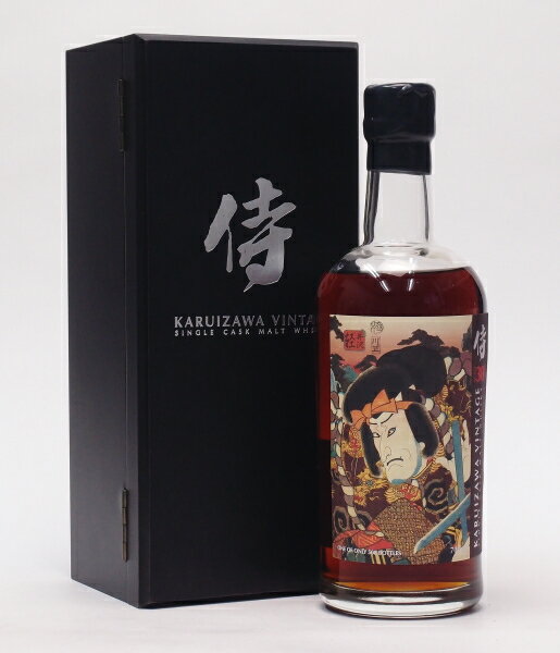 軽井沢30年【侍AGED 30 YEARS KARUIZAWA VINTAGE】58%700ml　#7857【Karuizawa30Years Old Samurai】Japanese Single Cask Malt Whisky【クレジット決済・銀行振り込み決済に対応】【代引き決済不可】