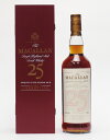 マッカラン 700ml ザ・マッカラン 25年 アニバーサリー43%700ml【赤箱】The MACALLAN 25Years　Anniversary【クレジット決