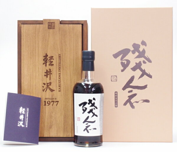 軽井沢40年【残念】【1977‐2017】64.9%700mlSherryButt CaskNo:#4139Japanese Single Malt Whisky【クレジット決済・銀行振り込み決済に対応】【代引き決済不可】