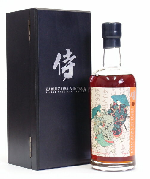 軽井沢 モルト 軽井沢30年【侍AGED 30 YEARS KARUIZAWA VINTAGE】58.1%700ml　#7963 Japanese Sing