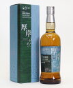 厚岸シングルモルトジャパニーズウイスキー 清明55%700ml