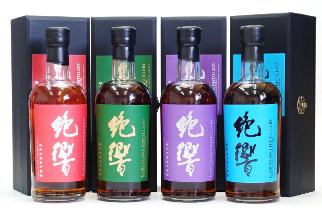 軽井沢1999-2000カスクストレングス【絶響】【8本セット】Japanese Single Cask Malt Whisky【クレジット決済/銀行振り込み決済に対応】【代引き決済不可】