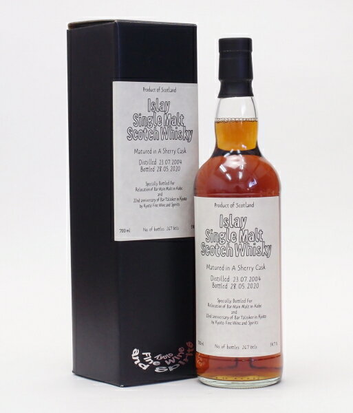 アイラ シングル モルト 2004-2020　54.7%700ml【 Islay Single Malt Scotch Whisky Kyoto Fine Wine and Spririts】