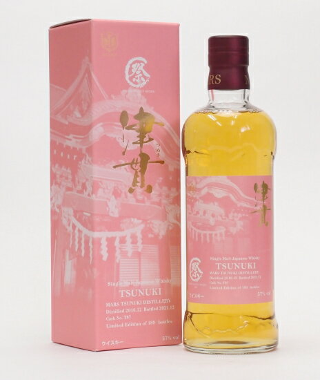 マルス津貫【2016-2021】#T87ラムカスク　秩父ウイスキー祭2022記念ボトル57%700ml