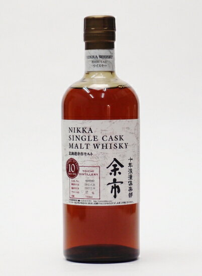 蒸留年月日2002.04.26 瓶詰年月日2012.05.14 樽番号：＃404940 商品名 ニッカ シングルカスク 北海道余市モルト10年 分類 ウイスキー 容量 750ml アルコール度数 57% お届け 在庫がある場合は3営業日内に発送いたします。万が一在庫切れの場合は取り寄せで1週間程度かかる場合がございます。 注意 飲酒は20歳になってから。飲酒運転は法律では禁止されています。 妊娠中や授乳中の飲酒は胎児、乳児の発育に悪影響を与えるおそれがあります。 【クレジット決済・銀行振り込み決済に対応】【代引き決済不可】