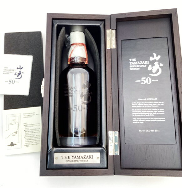 サントリー　山崎　ウイスキー サントリーシングルモルトウイスキー山崎50年57%700ml【SUNTORY SINGLE MALT WHISKY YAMAZAKI AGED 50 YEARS】【クレジット決済/銀行振り込み決済に対応】【代引き決済不可】