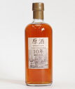 ニッカ 北海道余市蒸留所限定 10年原酒61%500mlNIKKA SINGLE CASK MALT WHISKY 10 YEARS OLD