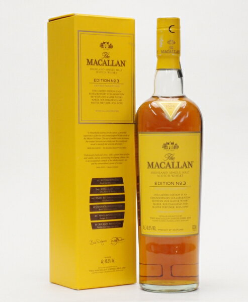 ザ・マッカラン エディション No.3 48%700ml【並行品】