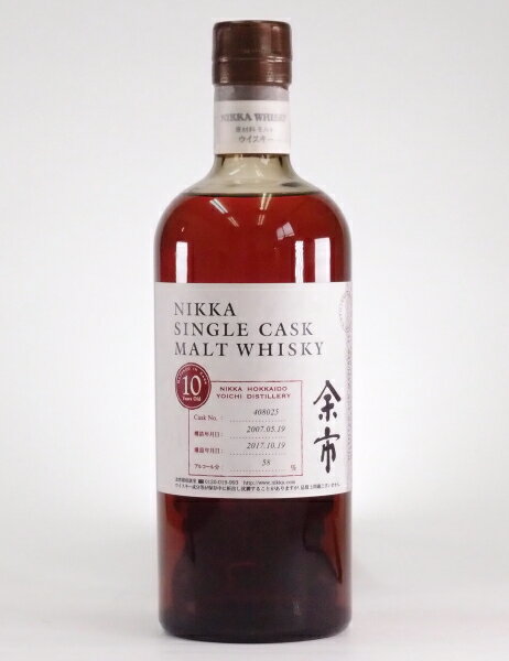 ニッカ シングルカスク 北海道余市モルト10年【2007-2017】【#408025】【Yoichi】58%750ml【銀行振り込み決済・クレジット決済に対応】【代引き決済不可】