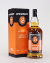 スプリングバンク 10年46%700ml【SPRINGBANK 10years】