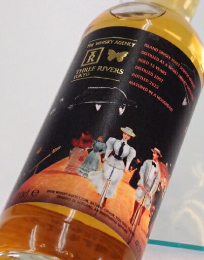 シークレットオークニー2007‐2022 15年48.9%700ml【アートワーク/スリーリバーズ】 シークレットオークニー2007‐2022 15年48.9%700ml【アートワーク/スリーリバーズ】