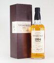 山崎蒸溜所シングルモルトウイスキー ヴィンテージモルト【1994-2005】56%700ml THE YAMAZAKI SINGLE MALT WHISKY【クレジット決済/銀行振り込み決済に対応】【代引き決済不可】