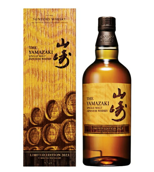 楽天市場】山崎 LIMITED EDITION 2023の通販 楽天市場】山崎 LIMITED EDITION 2023の通販