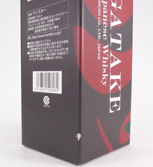 マルスウイスキー駒ヶ岳ワインカスク6年　カクウチベースPOPUPSHIBUYA48%700ml