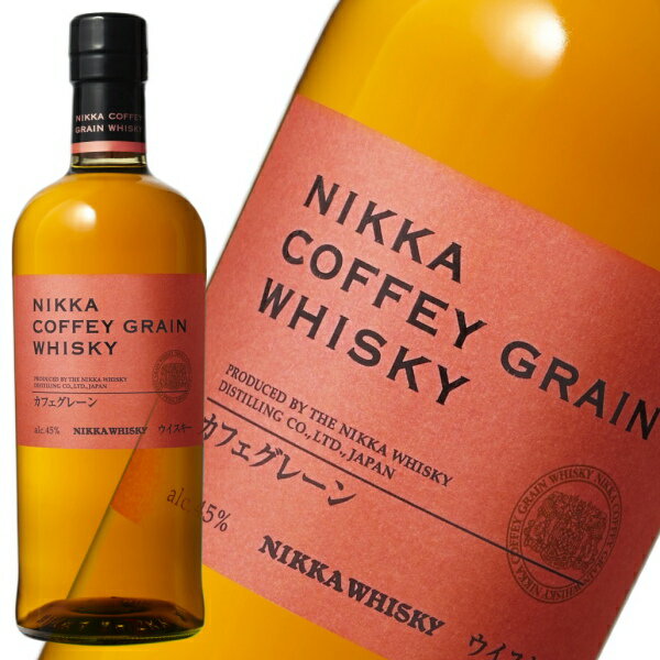 【ニッカ 】カフェグレーン45度700ml【NIKKA COFFEY GRAIN WHISKY】