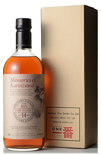 軽井沢 軽井沢1999　14年 シェリーバット　57度700mlJapanese Single Malt Whisky【クレジット決済/銀行振り込み