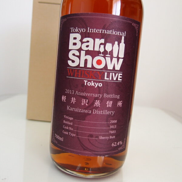 軽井沢 モルト 軽井沢 BarShow Tokyo201362.4%　700mlJapanese Single Malt Whisky【クレジット決済/銀行