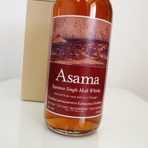 軽井沢ASAMA1999＆200046%700ml逆輸入品Japanese Single Malt Whisky