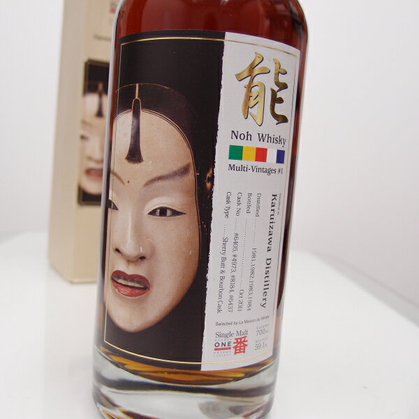 軽井沢　能　マルチヴィンテージ＃159.1度700mlJapanese Single Malt Whisky【クレジット決済・銀行振り込み決済に対応】【代引き決済不可】