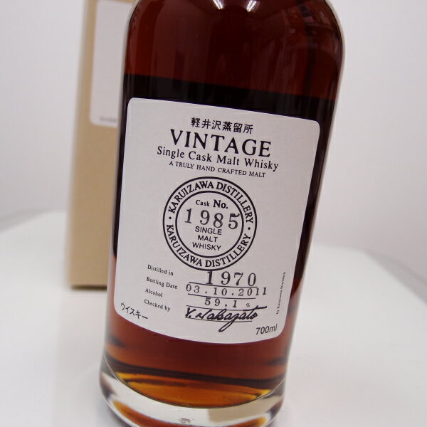 軽井沢【1970-2011】59．1度700mlJapanese Single Malt Whisky【クレジット決済/銀行振り込み決済に対応】【代引き決済不可】