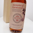 軽井沢 モルト 軽井沢1996 16年 Memories of Karuizawa61.8度700ml　Japanese Single Malt Whisk