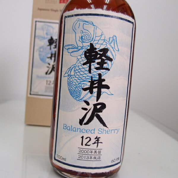 軽井沢12年 Balanced Sherry 錦鯉ボトル 60．9％700mlJapanese Single Malt Whisky【銀行振り込み決済・クレジット決済に対応】【代引き決済不可】