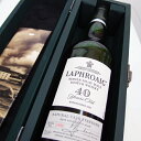 ラフロイグ40年42.4%700mlLAPHROAIG 40Y【銀行振り込み決済・クレジット決済に対応】【代引き決済不可】【中古】